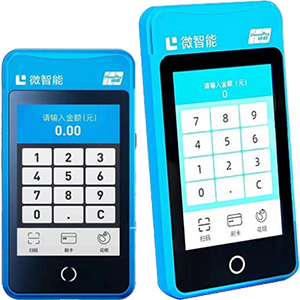 建昌拉卡拉微智能POS机